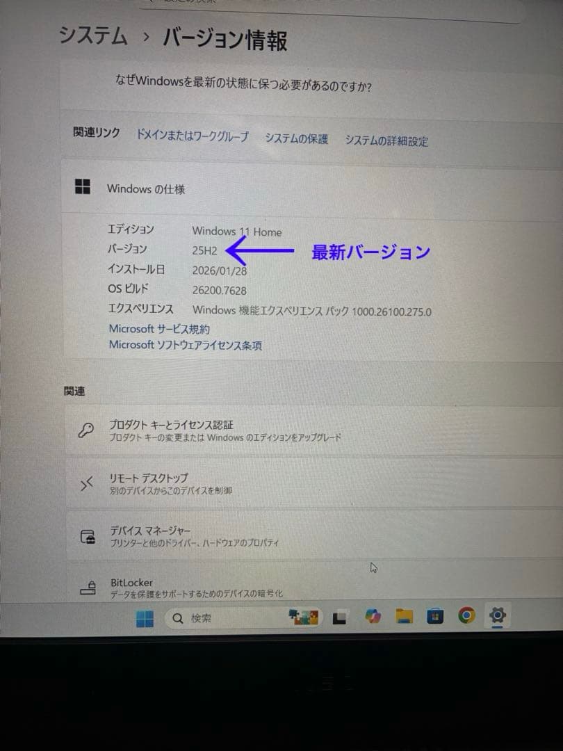 Windowsノート本体 NEC LAVIE N1585 Ryzen7 EXTREME Edition