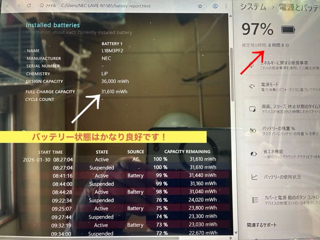 Windowsノート本体 NEC LAVIE N1585 Ryzen7 EXTREME Edition