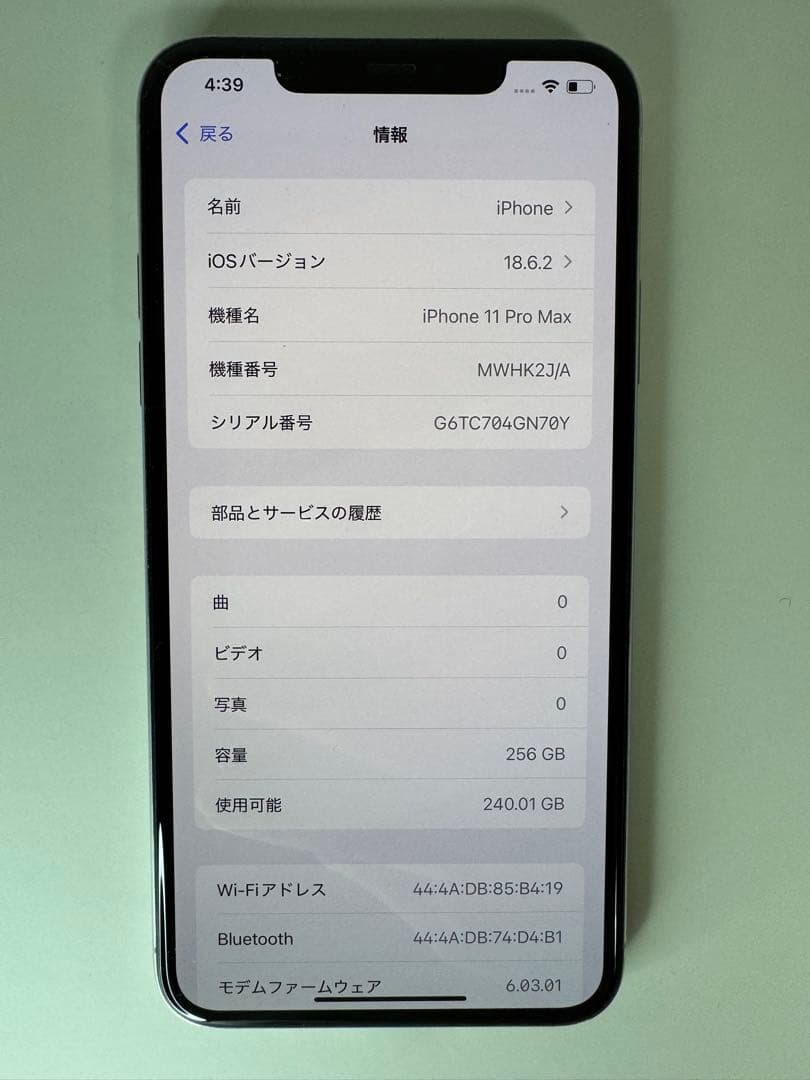 iPhone 11 Pro Max 。256GB。
