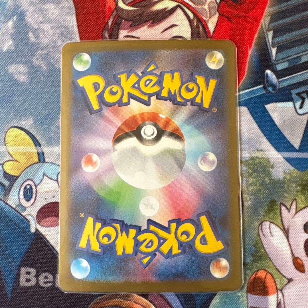 リーリエの決心 SAR 091/063 メガブレイブ　ポケモンカード