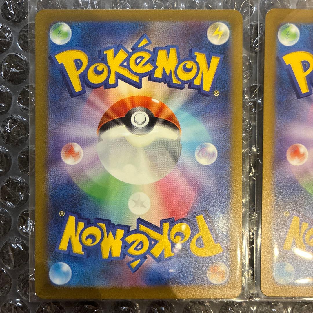 ポケモンカード Classicヒトカゲ、リザード、リザードン進化ライン