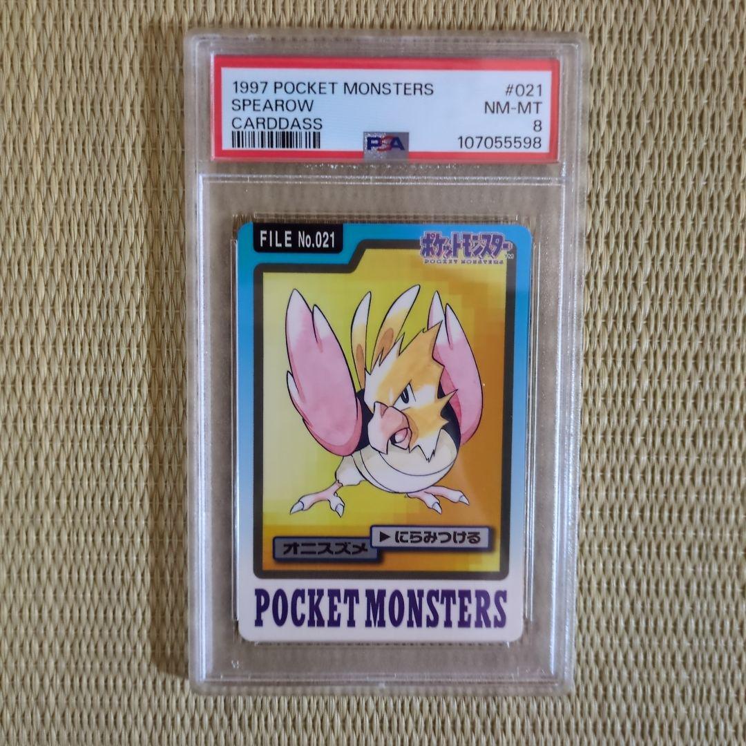 【PSA8】1997 ポケットモンスター オニスズメ #021 カードダス