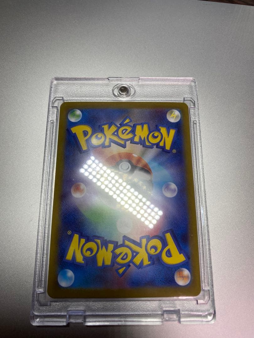 スタートデッキ100 ピカチュウex SAR MC