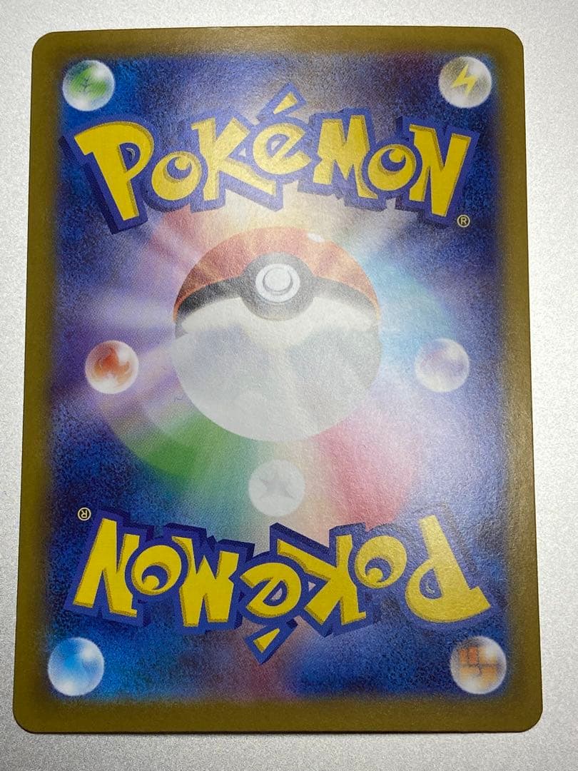 スタートデッキ100 ピカチュウex SAR MC