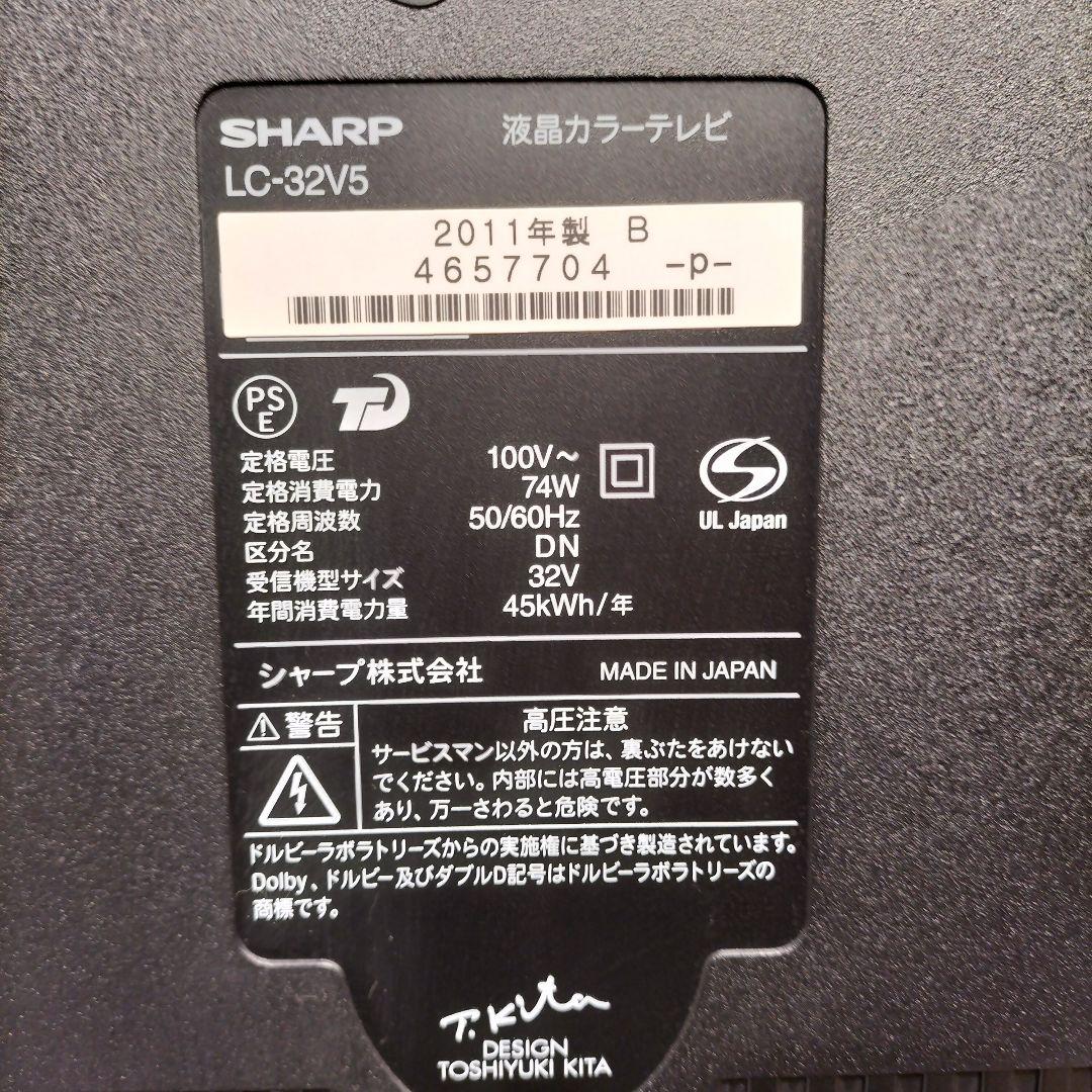 M♦SHARP　AQUOS　液晶テレビ 　LC-32V5　2011年製　32V型