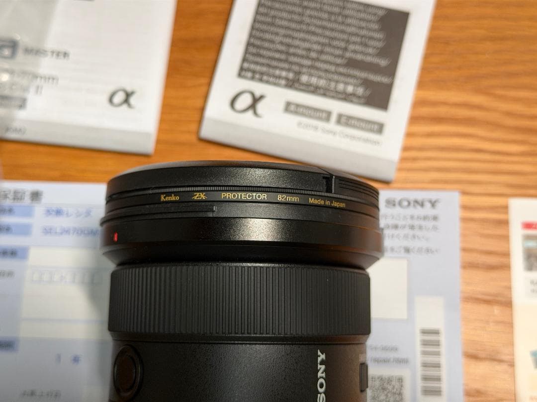 レンズ(ズーム) Sony FE 24-70mm F2.8 GM II (SEL2470GM2)