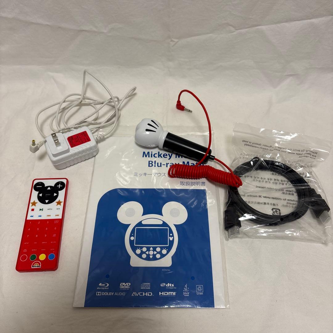 ミッキーマウス　ブルーレイメイト【動作確認済】