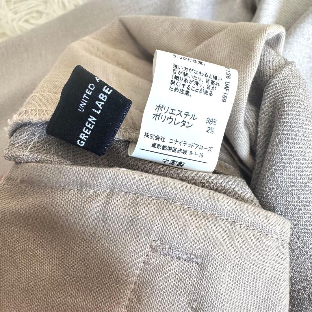 グリーンレーベルリラクシング✨ノーカラー　パンツスーツ　セットアップ　伸縮素材