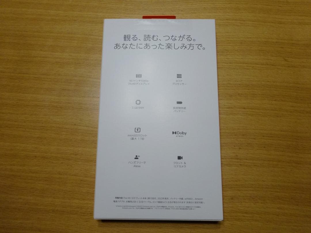 送料込 19,980円 新品★最新 Amazon Fire HD 10 32GB