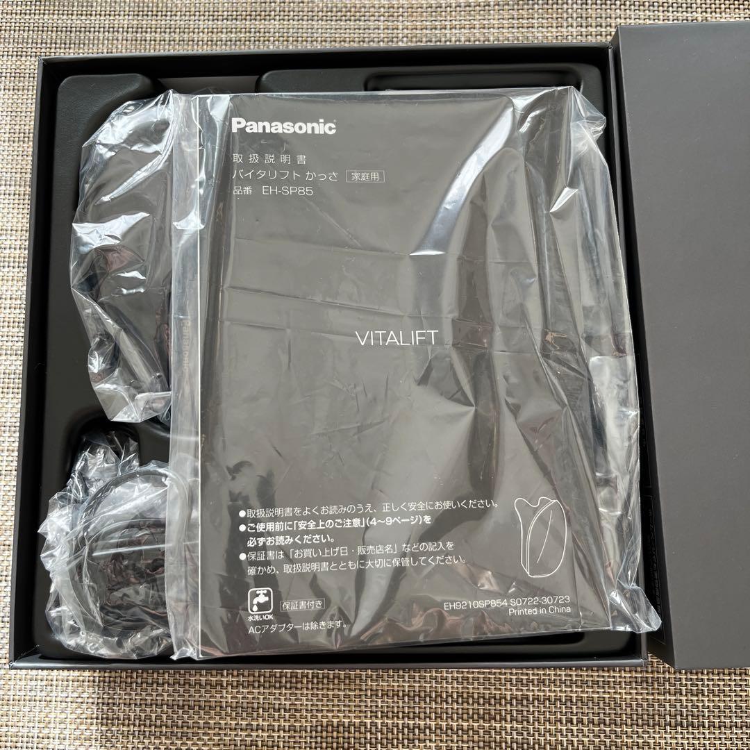 Panasonic EH-SP85 VITALIFT かっさ　美顔器
