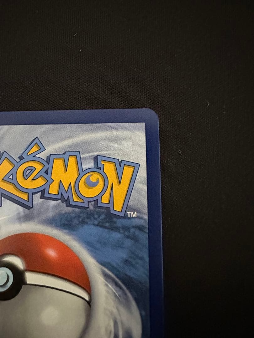 ゲッコウガex sar 海外　英語版