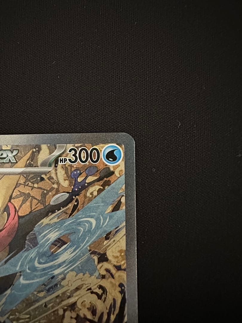 ゲッコウガex sar 海外　英語版