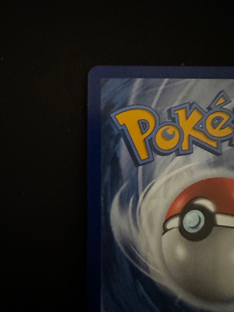 ゲッコウガex sar 海外　英語版