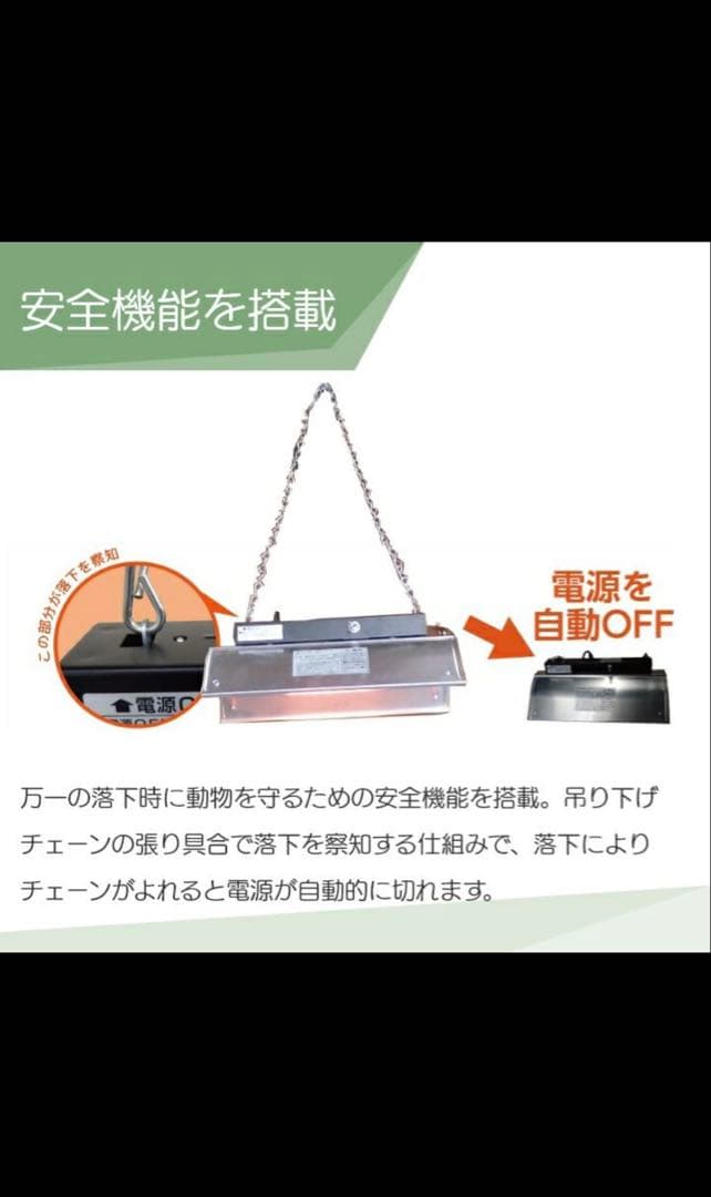 新品未使用品 Panasonic NK-RH12E 家庭用コルツヒーター