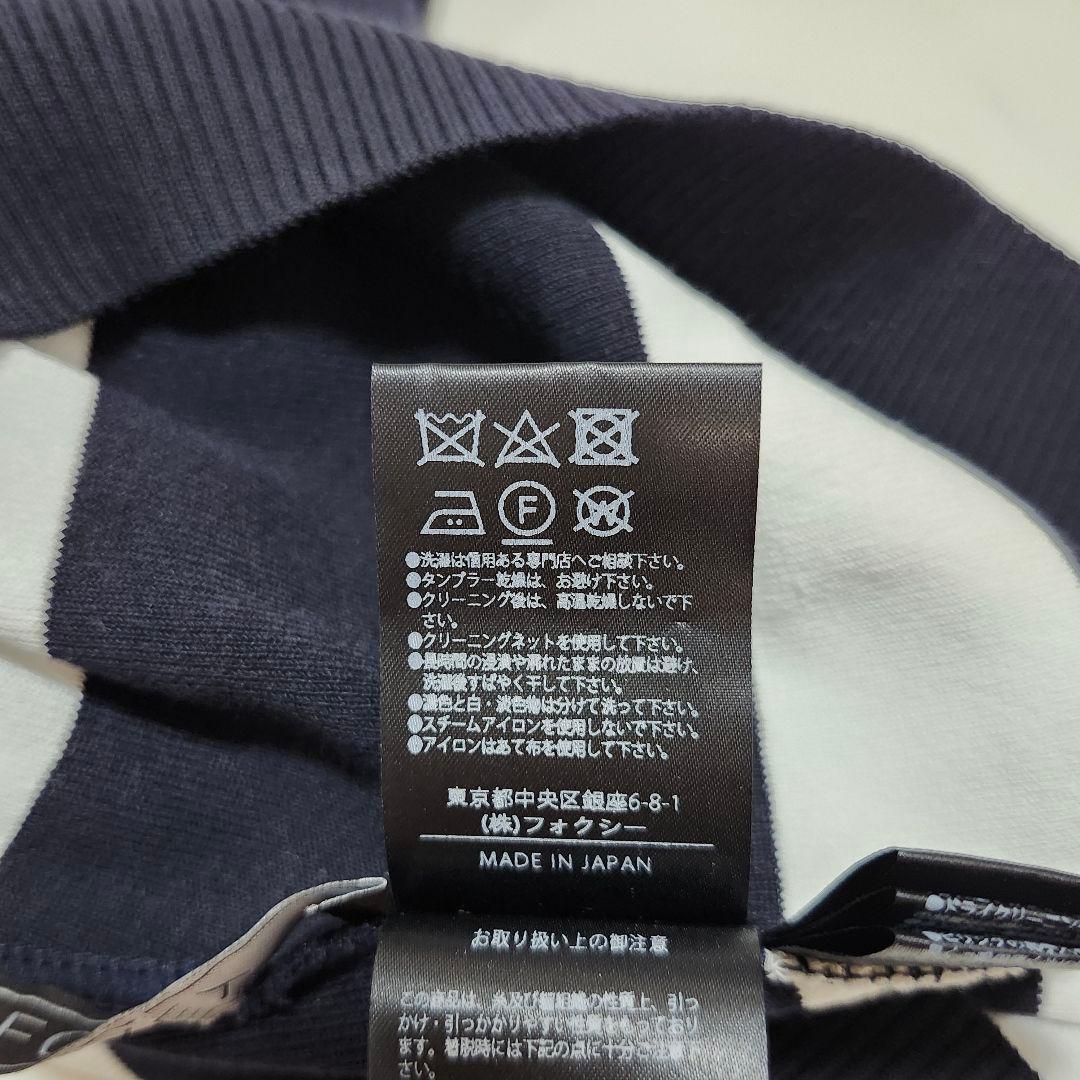 極美品☆フォクシー　ニットトップ　ジェンヌ　ボーダー　半袖　38　完売品