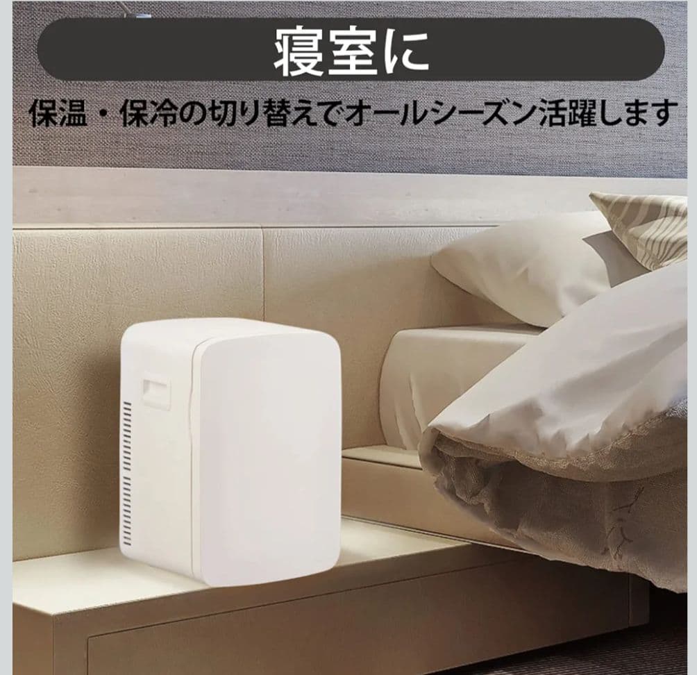 値下げ♥新品♥冷蔵庫 ポータブル電気式 保冷保温ボックス 13L　オーム