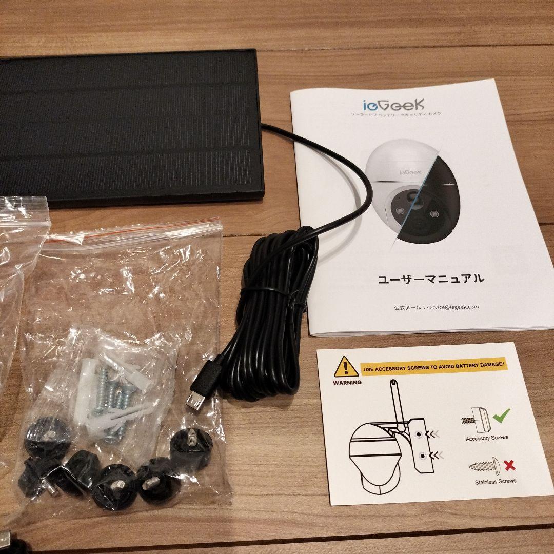 【新品未使用】防犯カメラieGeek 5MP PTZ ソーラーセキュリティカメラ
