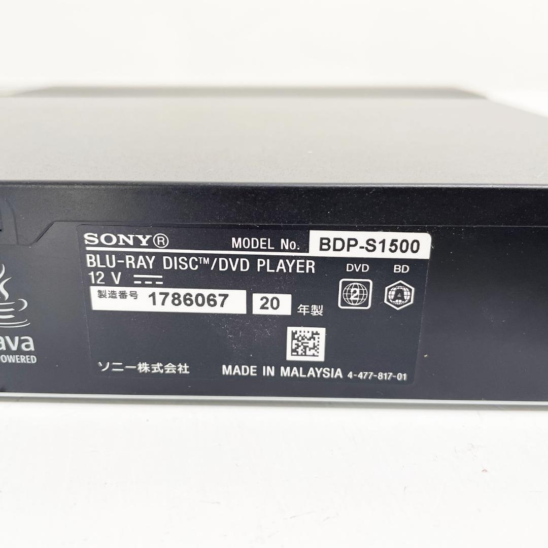 中古☆SONY BDプレーヤー BDP-S1500