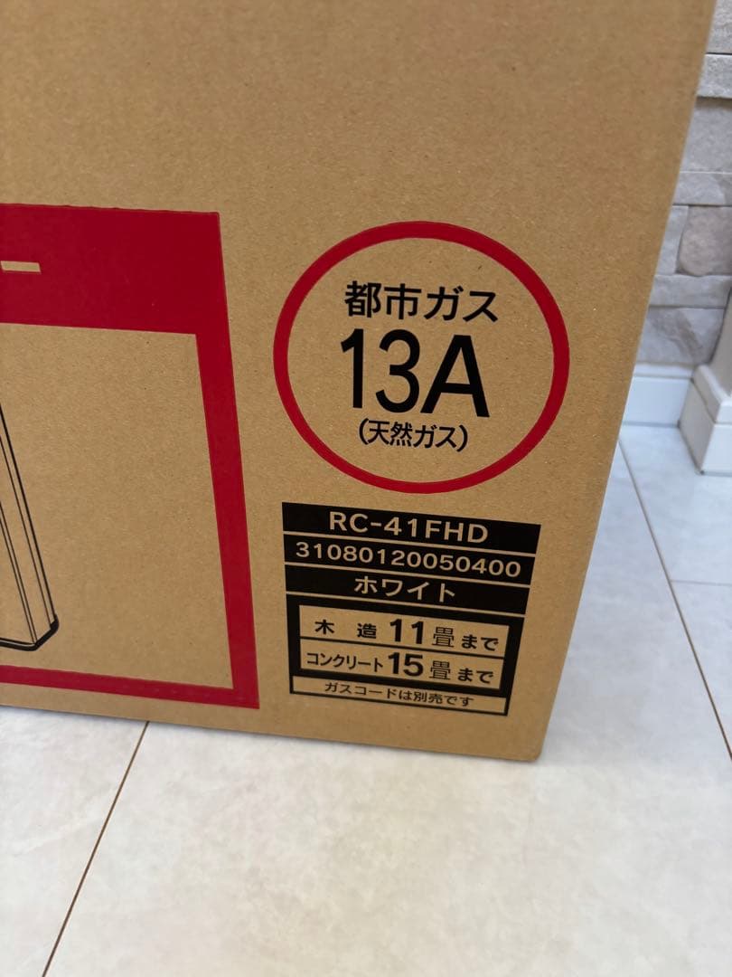 【新品未使用】ガスファンヒーター RC-41FHD ガスコード付き