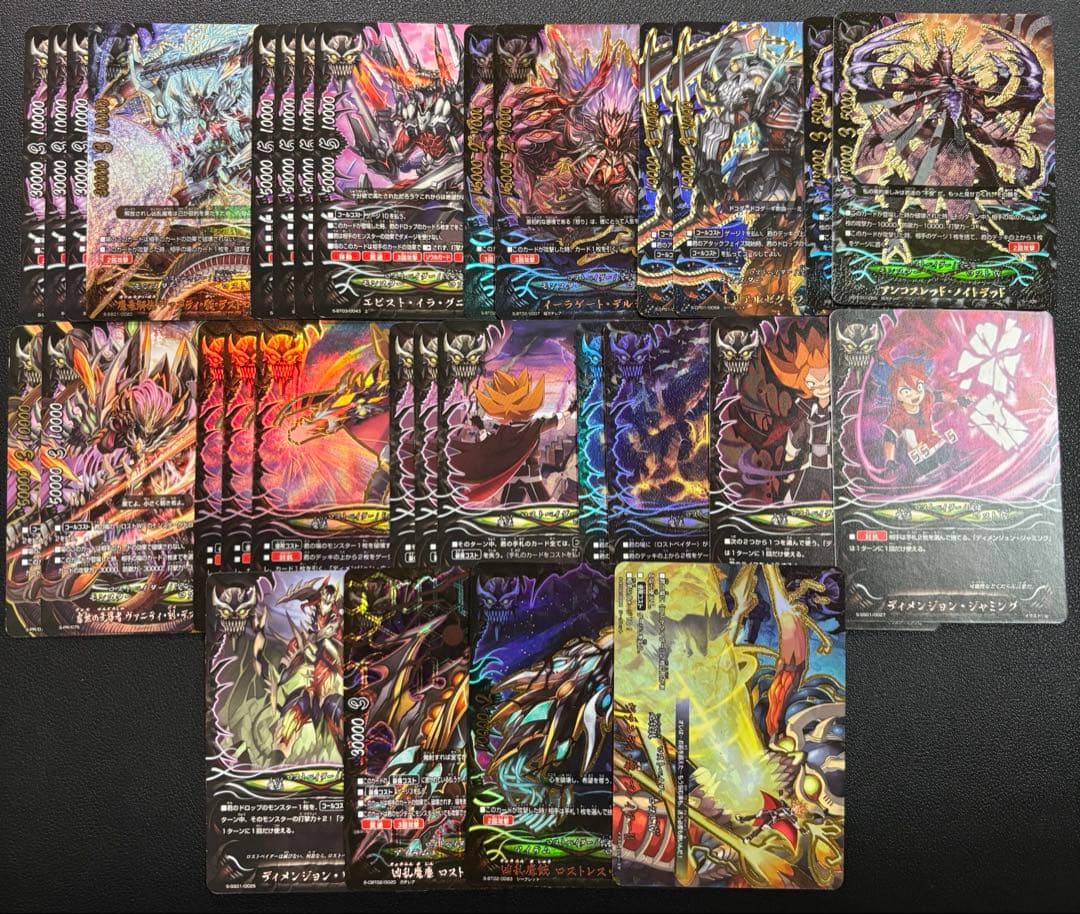 バディファイト　次元竜　ロストワールド　デッキ　まとめ売り