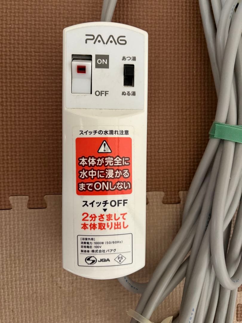 風呂追い焚き用　風呂バンス1000 中古品