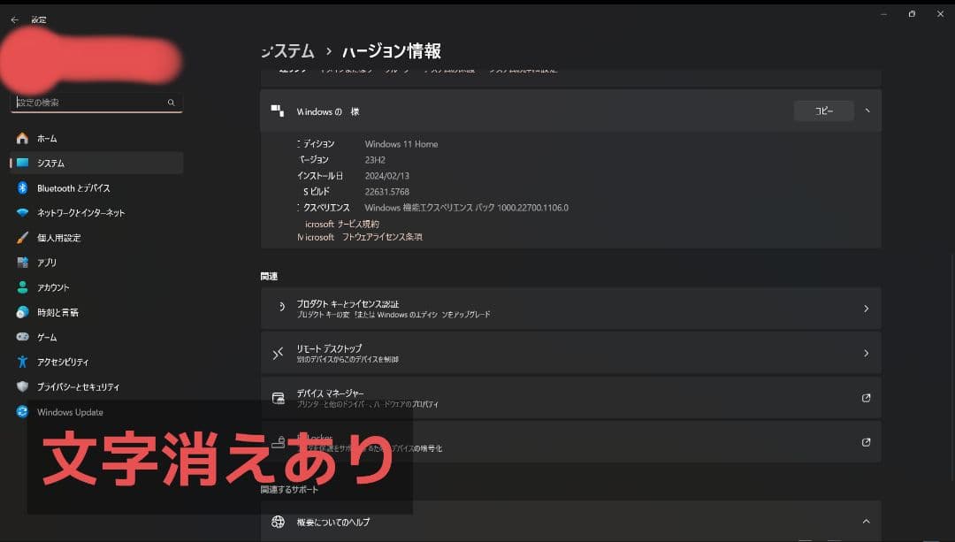 【訳有・ジャンク】ASRock Radeon RX6750XT 12GB OC