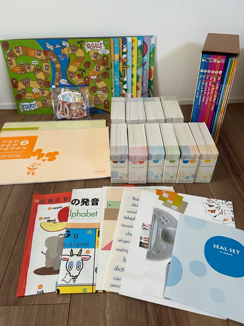 ペッピーキッズモラモラｉ英語教材セット