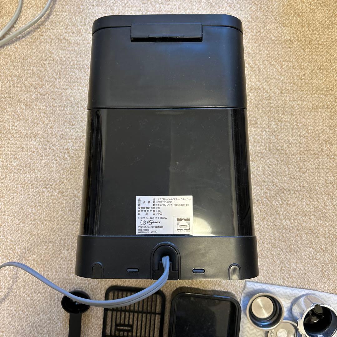 【onabeさん専用】De'Longhi スティローザ