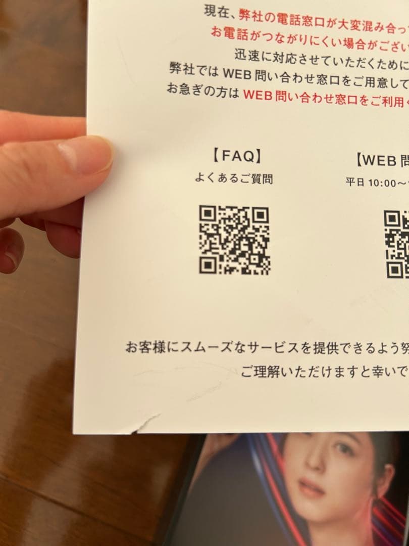 ELEKI BRUSH ブライト　エレキブラシ　Brighte 美顔器