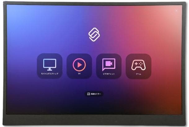 LG モバイルモニター gram +view 16MQ70　カバー付き