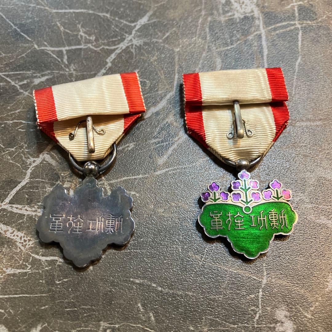 勲七等青色桐葉章　勲章　メダル　日本