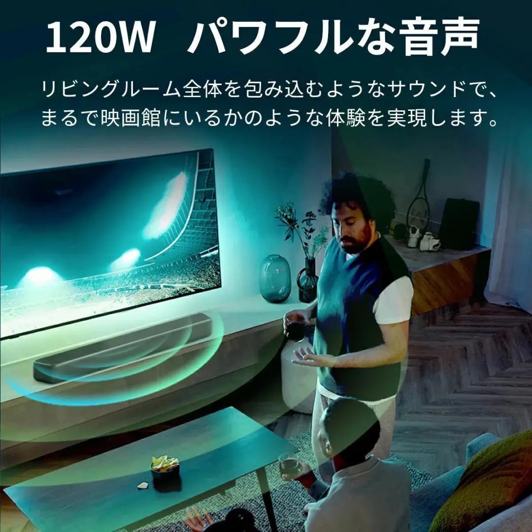 【ヒマワリ】PHILIPS サウンドバー TAB5109