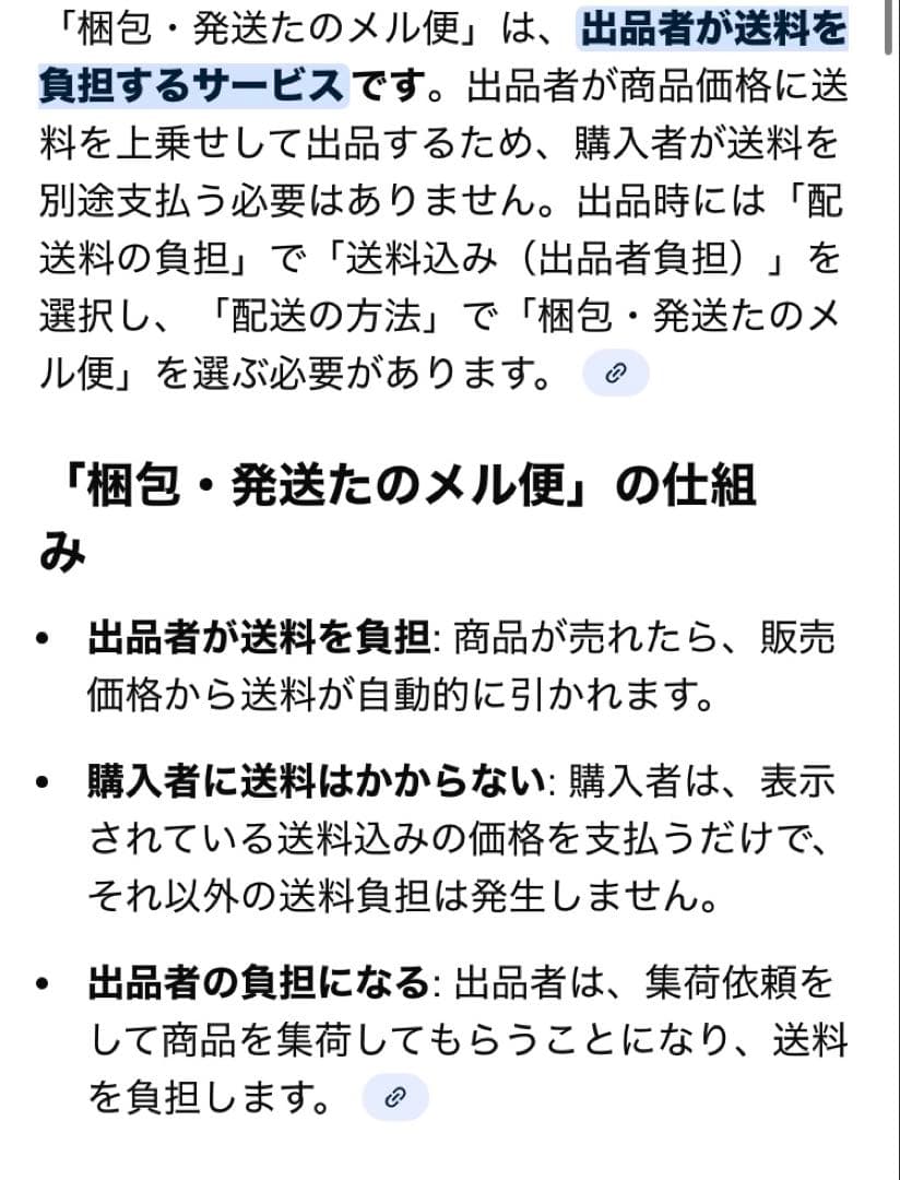 Tink クラッシュゲート ノットアンティークス スカーソファ チェア