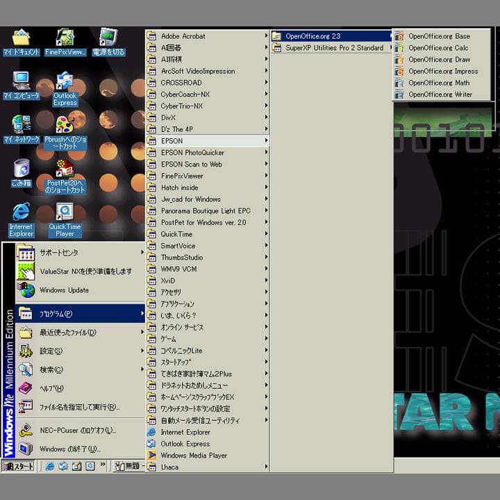 ★復活★NEC VALUESTAR NX　VC500J　WindowsME　動作