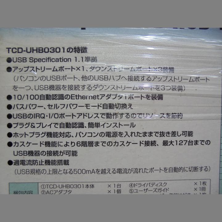 ★復活★NEC VALUESTAR NX　VC500J　WindowsME　動作