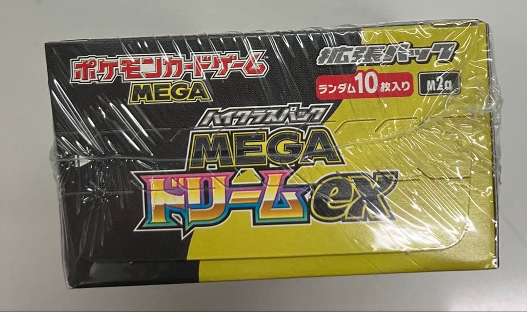 ポケモンカードゲーム MEGAドリームex box シュリンク付き