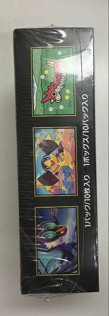 ポケモンカードゲーム MEGAドリームex box シュリンク付き