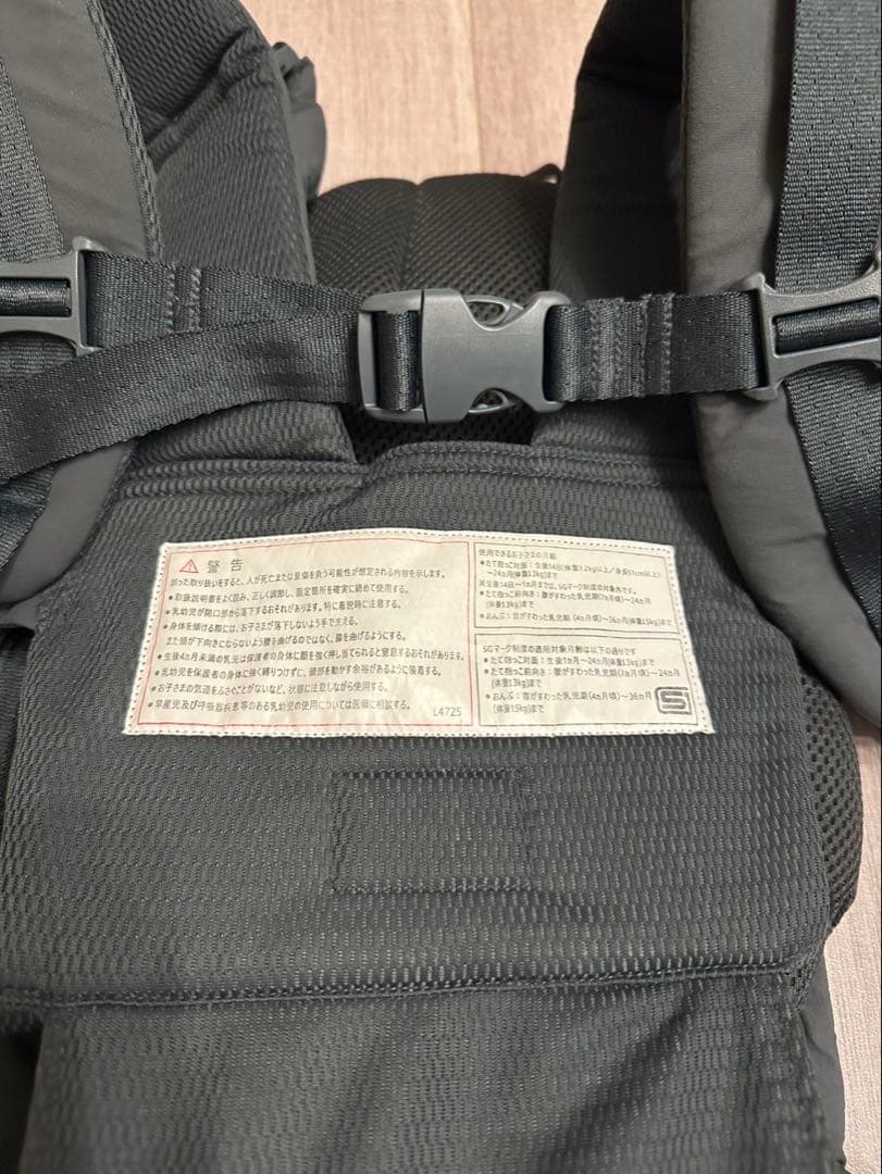 美品 最新 ピトレスク 抱っこ紐 チャコールグレー