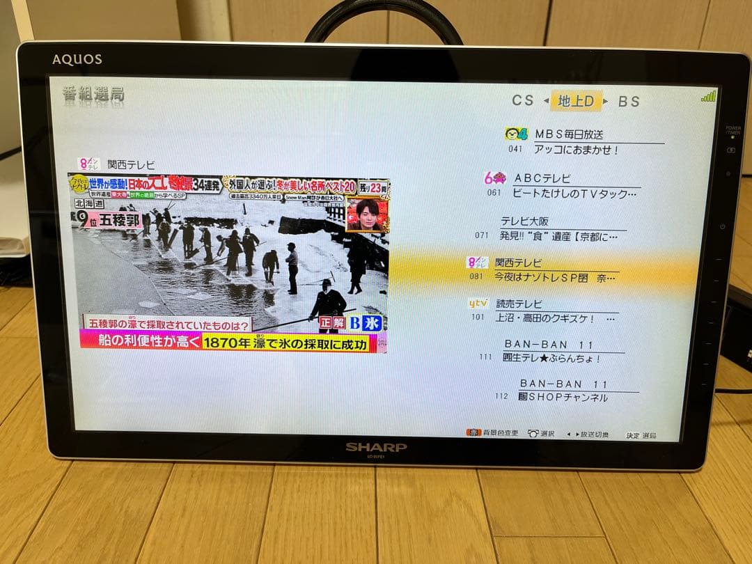 AQUOS 液晶テレビ 本体 付属品あり