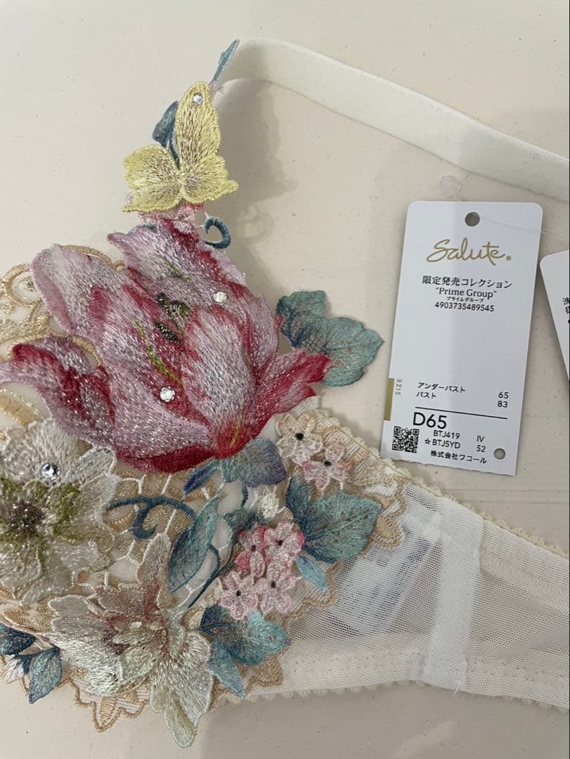 新品Salute 限定販売 D65セットアップ