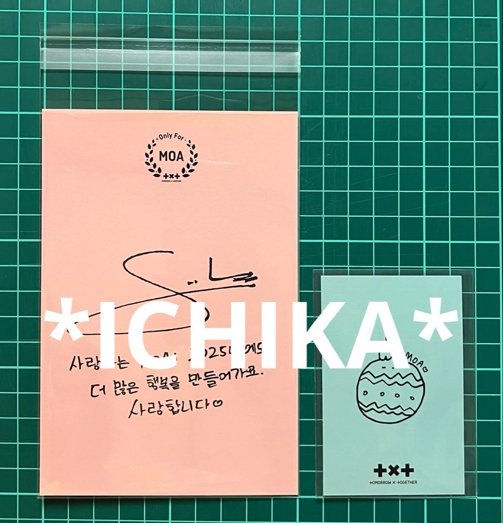 TXT 2024 sbs 歌謡大典 カヨデ サノク トレカ ポストカード スビン