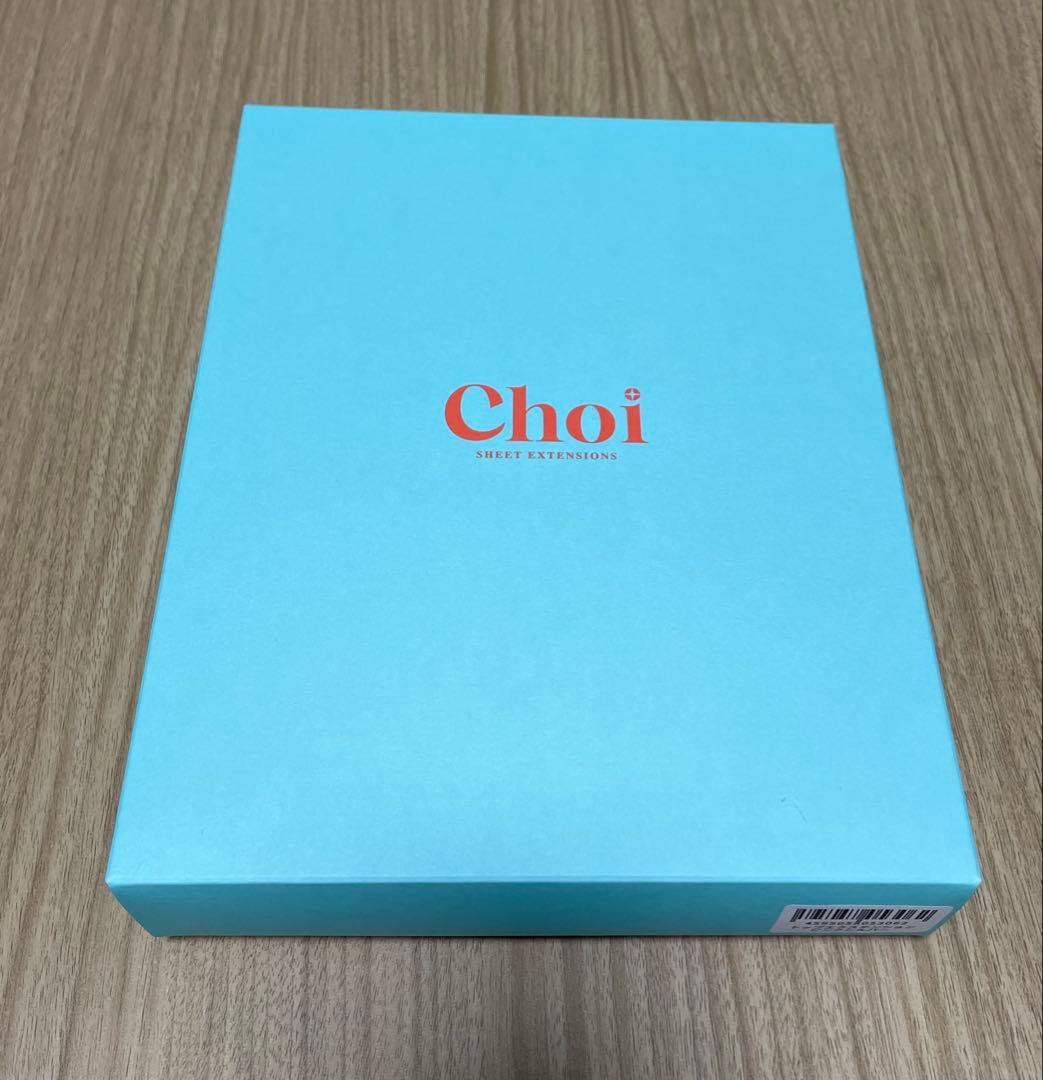 interculture グラデーションエクステンション