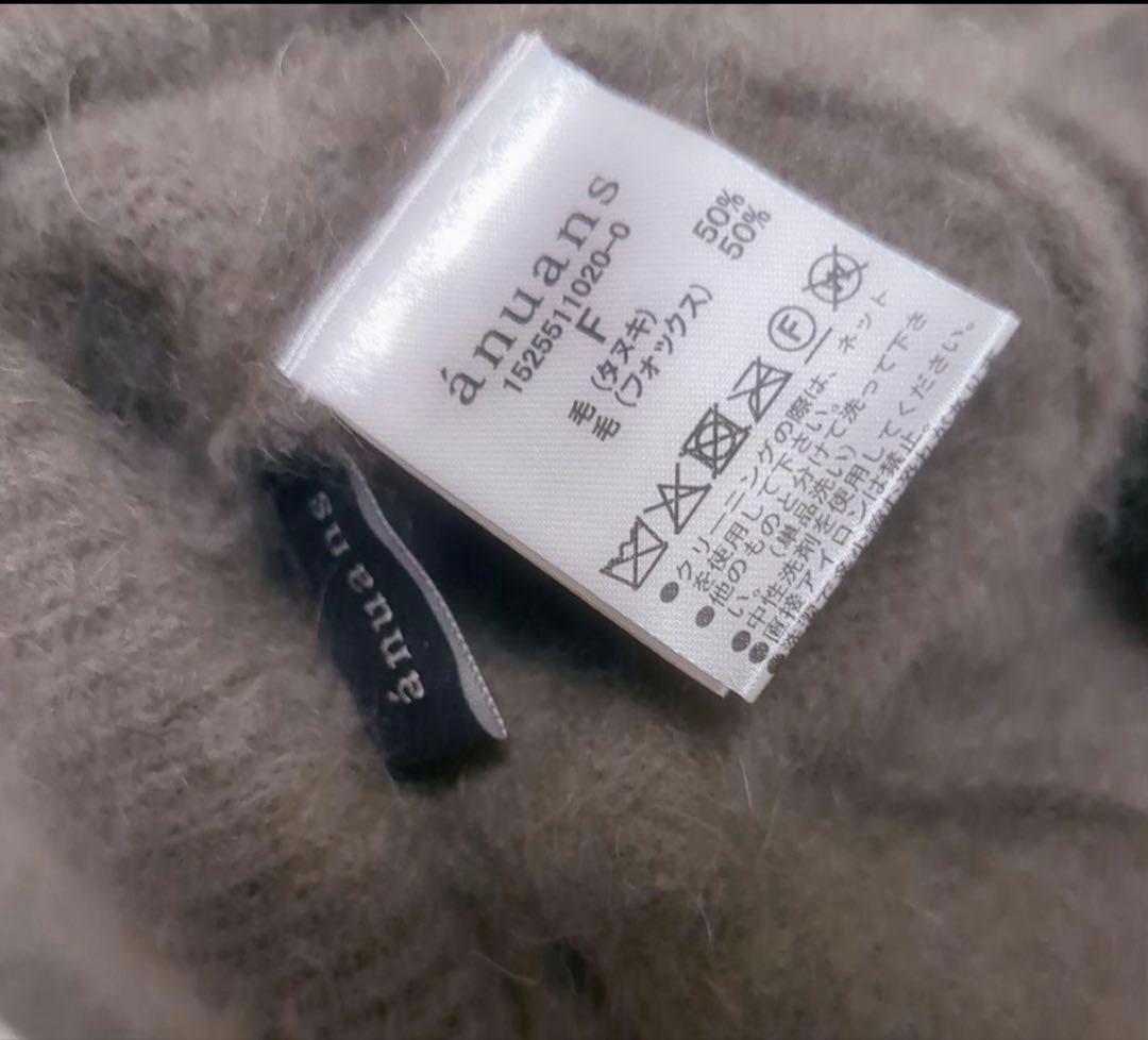 にゃんラクーンフォックスオフショルニットプルオーバー