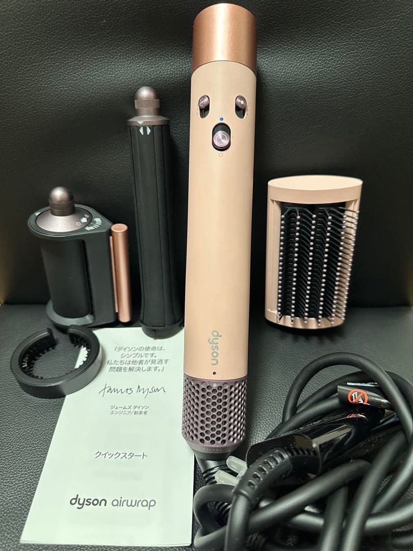 Dyson Airwrap HS05 ヘアスタイラー　さくらロゼゴールド