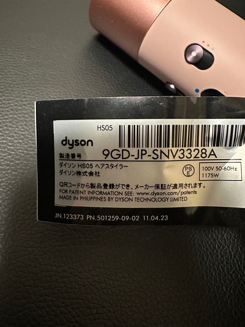 Dyson Airwrap HS05 ヘアスタイラー　さくらロゼゴールド