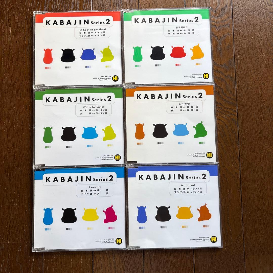 青　です。 ヒッポファミリークラブ　多言語Ｂセット11ヶ国語