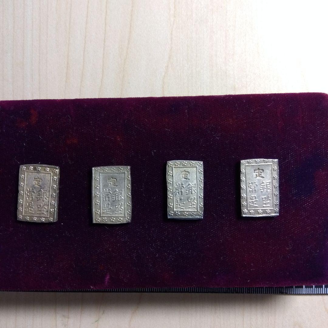 レジェンド　一分銀 4枚セット 銀貨