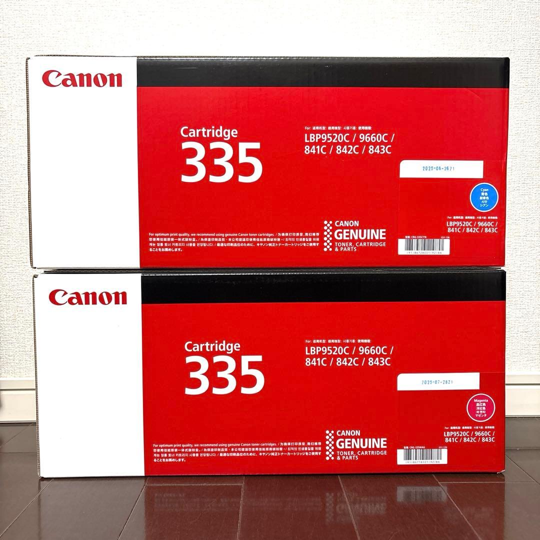 Canon トナー カートリッジ　シアン　マゼンタ　新品未使用　伝票貼り後無し