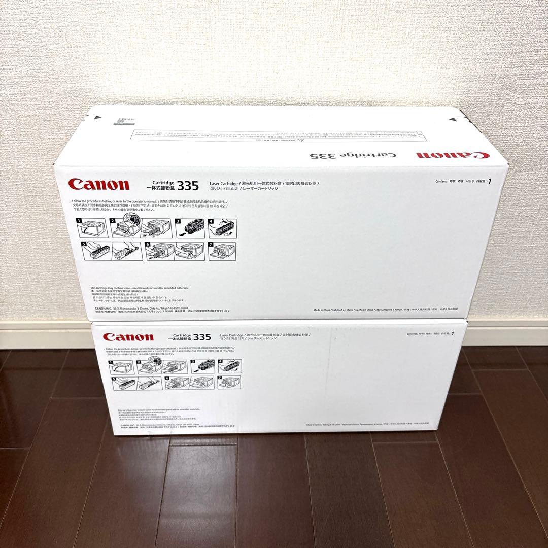 Canon トナー カートリッジ　シアン　マゼンタ　新品未使用　伝票貼り後無し