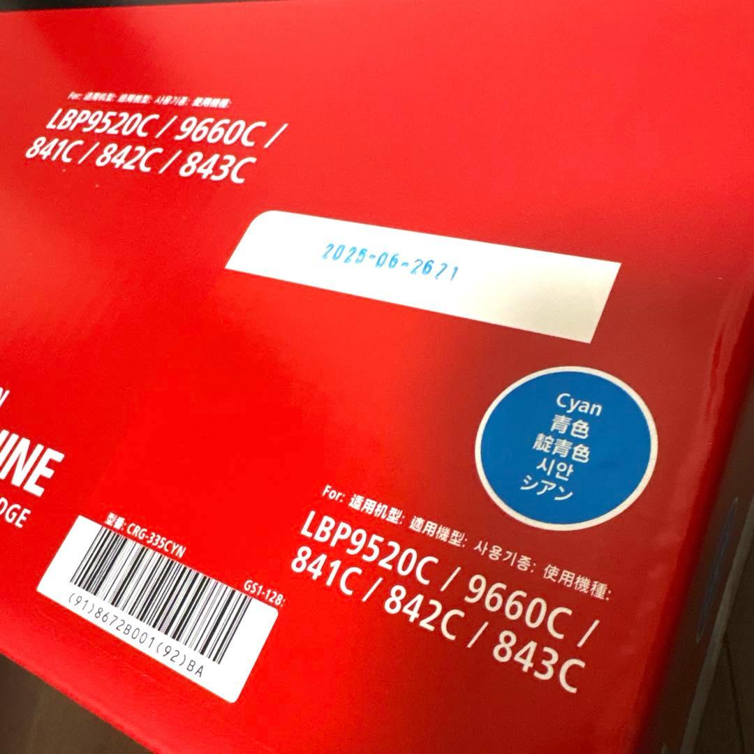 Canon トナー カートリッジ　シアン　マゼンタ　新品未使用　伝票貼り後無し